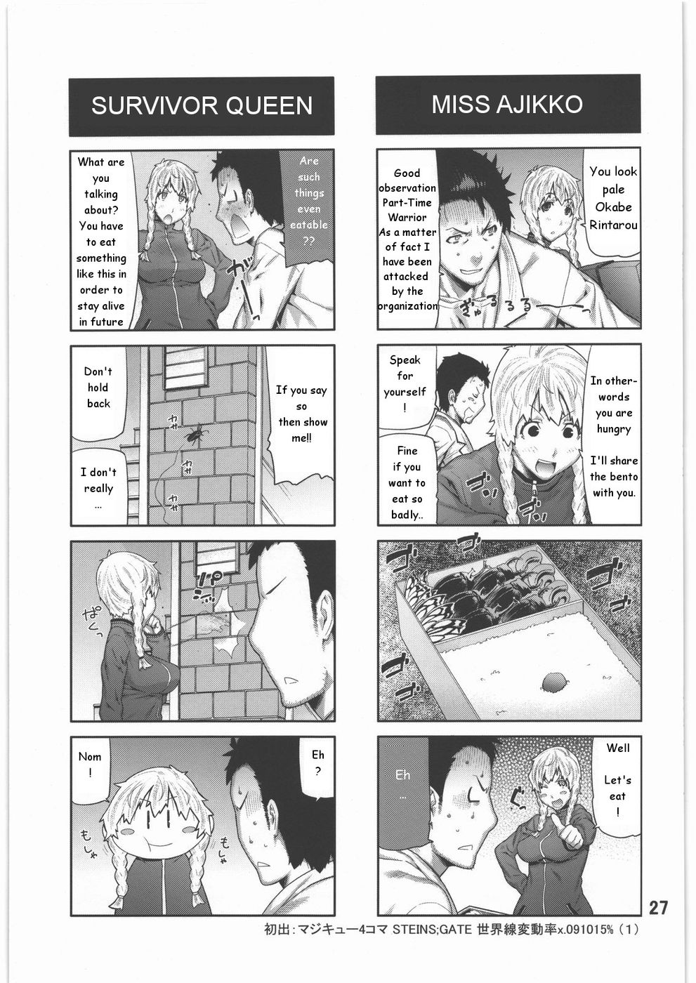 Hentai Manga Comic-FORGET ME NOT-Read-26